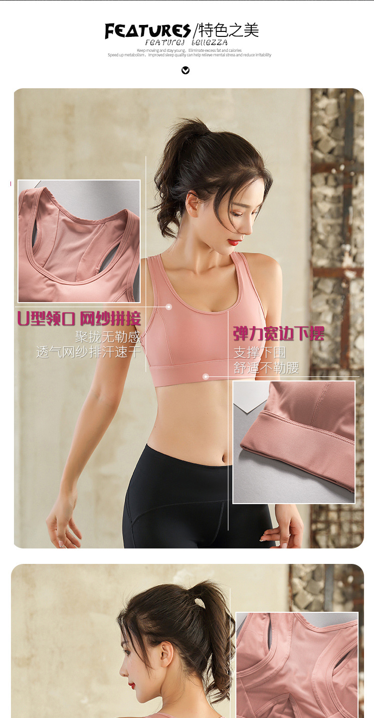 High-strength shockproof large-sized mesh beauty back yoga running fitness sports bra for women, thin and cut-out sports bra pic 6