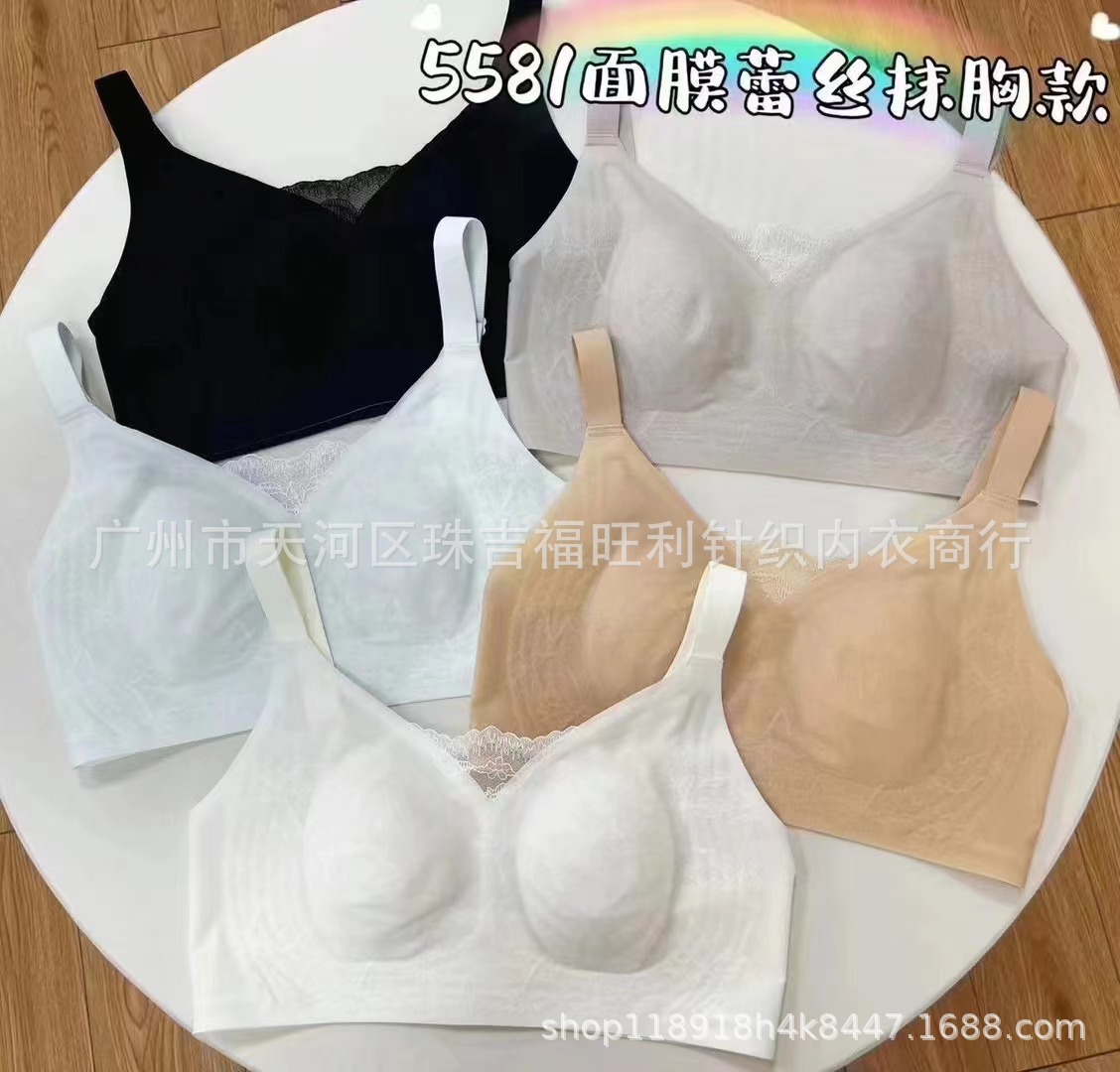 5581兔耳朵超薄无痕内衣女大胸显小软支撑防下垂性感蕾丝女士文胸详情2