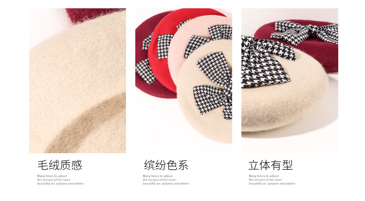 千鸟格大蝴蝶贝雷帽详情_05.jpg