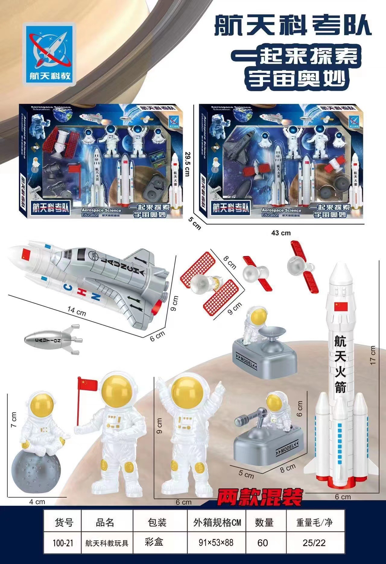 儿童仿真医具过家家小青蛙收纳DIY玩具男孩女孩角色扮演医生套装详情25