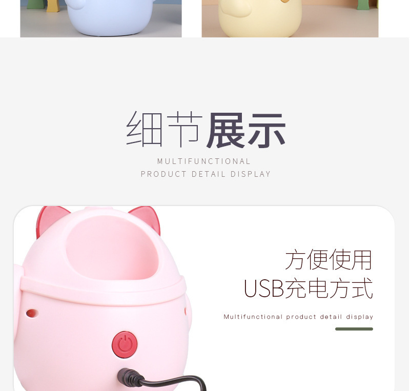 新款卡通可爱猫桌面风扇可折叠usb笔筒小风扇 收纳可充电学生宿舍风扇详情17