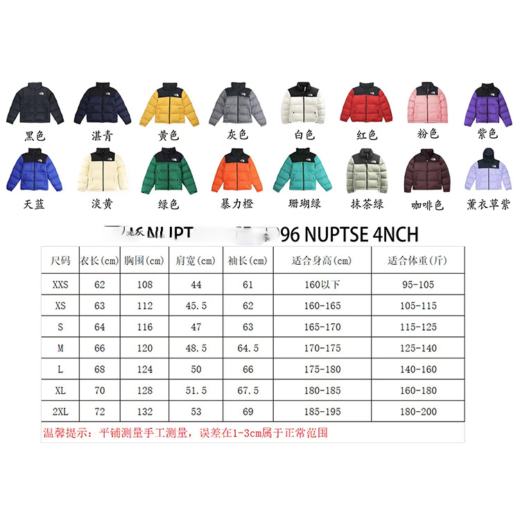 1996 hombre multicolor abajo chaqueta con capucha corto cuello de pie tendencia de moda casual cómodo abrigo 23 años venta caliente pic 31