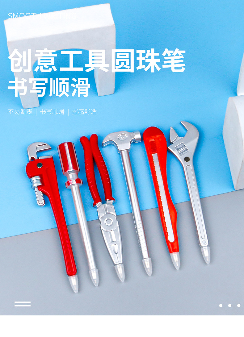 个性创意圆珠笔扳手螺丝刀钳子玩具笔五金工具笔批发礼品宣传赠品详情1