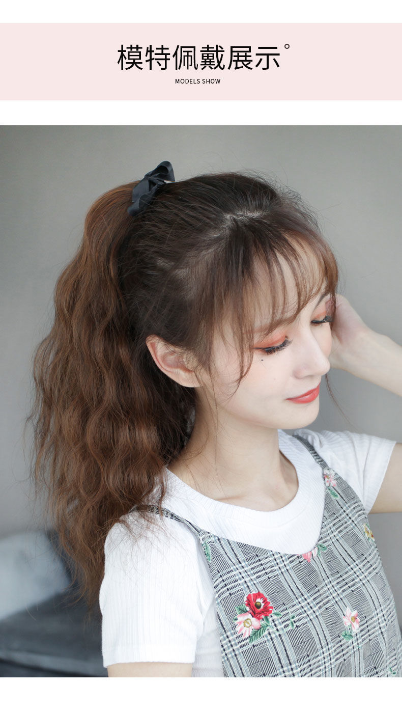 A wig for women with long hair, a water ripple high ponytail magic tool, a corn perm for curly hair, and a simulated tied ponytail style pic 8