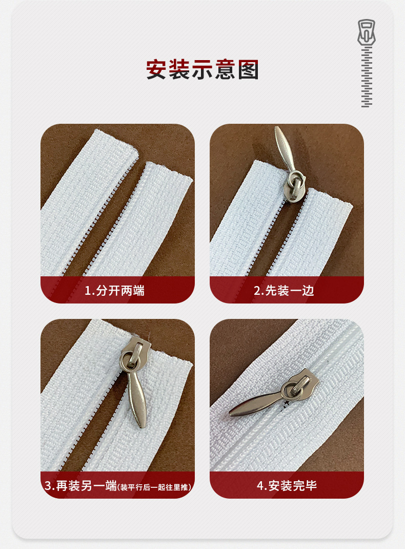 3号尼龙码装拉链，家纺被套拉链，长塑料拉链条