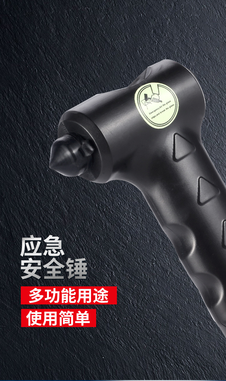 Glass hammer, red light escape emergency car safety hammer, strong light flashlight, self-defense work light, window-breaking magic tool pic 8