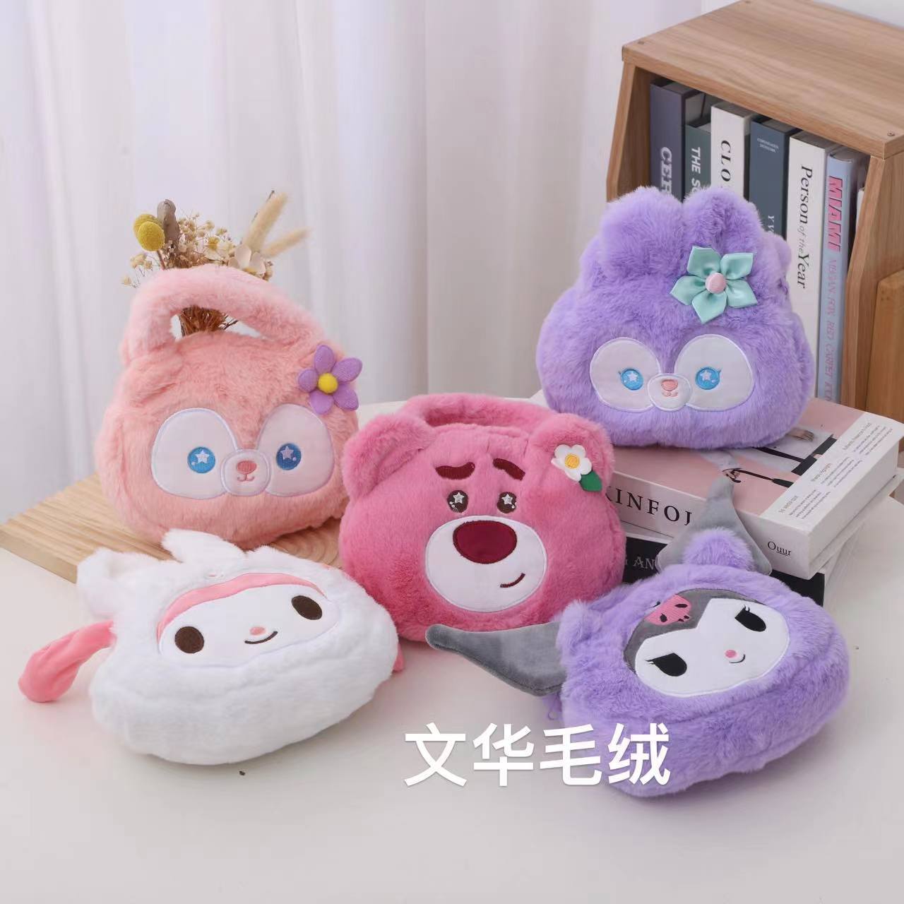 批发毛绒玩具包包娃娃机专用八寸卡通网红可爱手提包详情2