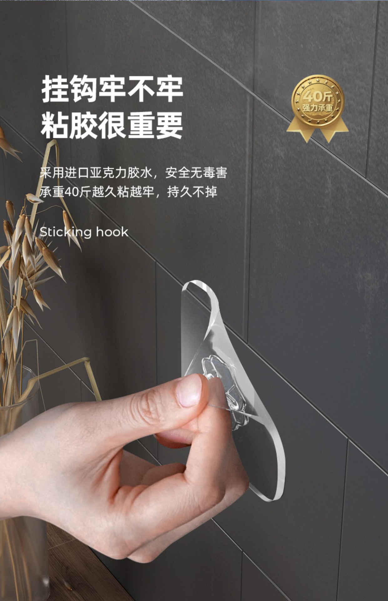 家用厨房无痕粘胶挂钩浴室透明壁挂粘钩墙壁门后强力免钉小钩子详情7