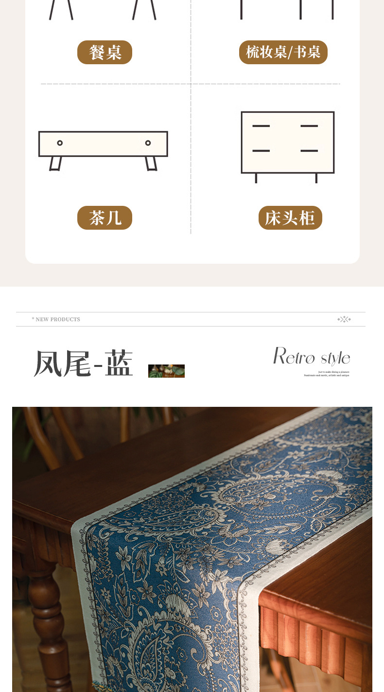 Cool Happiness American retro style, fashionable, simple, elegant and high-end, long tablecloth, colored jacquard, high-end, tassel, home coffee table, tea flag, high-end chest of drawers, table flag pic 31
