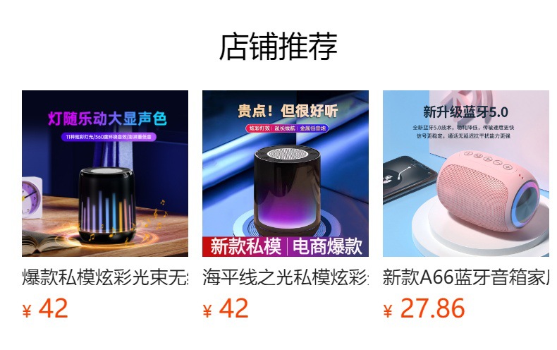 蓝牙音箱大音量家用户外便携迷你小音响车载低音炮源头工厂S16详情4