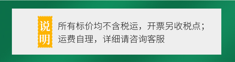 详情_14