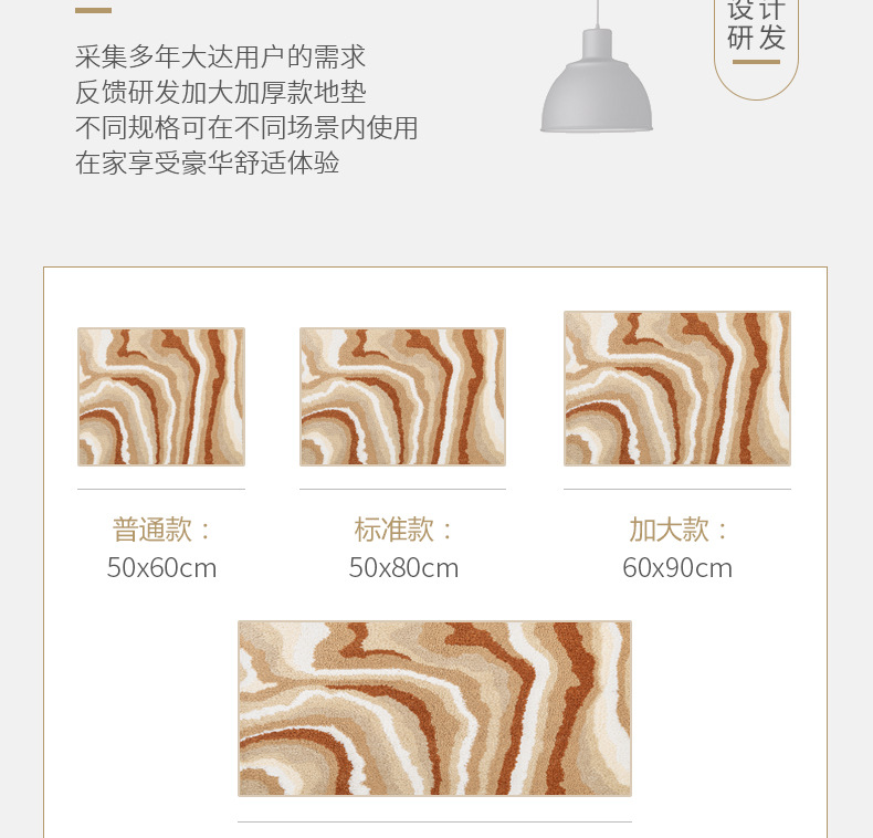 大达典藏酒店浴室地毯加厚吸水厚绒卫生间卧室淋浴防滑地垫详情19