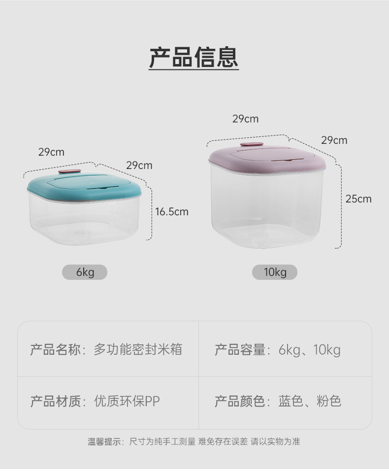 Rice bucket kitchen moisture-proof 20-jin plastic rice jar storage box, 12-jin insect-proof rice flour storage box, rice box, 01012-337 pic 10