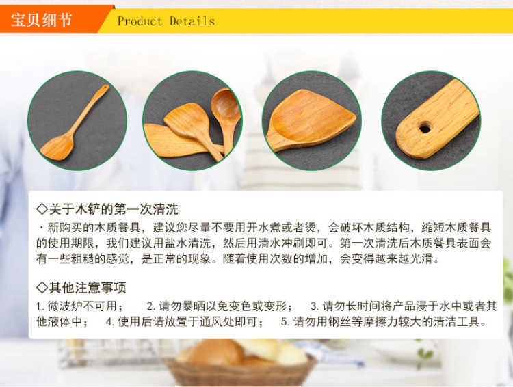 Korean wooden spatula, non-stick special wooden spatula, spatula, soup spoon, stir-frying long-handled spatula set with logo pic 26