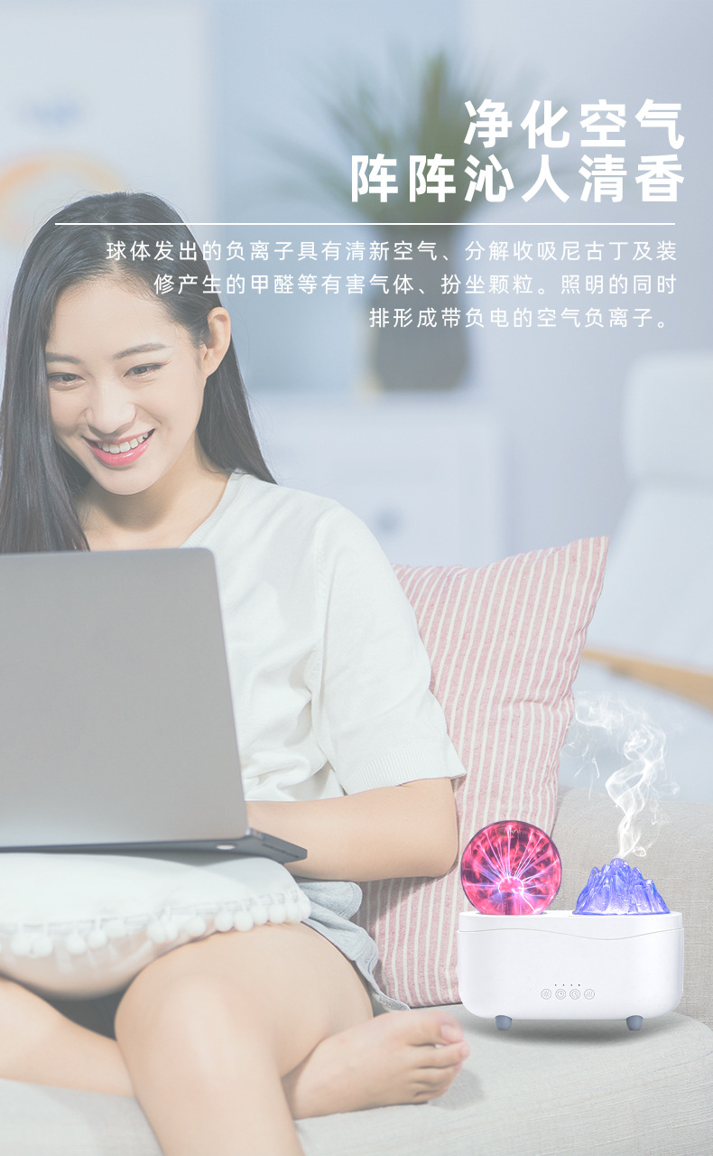 魔法球七彩火焰香薰机 智能加湿器大喷雾家用 拾音蓝牙音箱扩香机 其他分类新款上市详情6