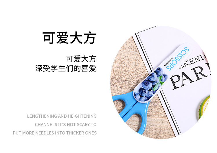 Safety scissors, small scissors, round head protective case, cute cartoon paper-cutting, handcrafted student stationery, mini round head paper-cutting pic 8