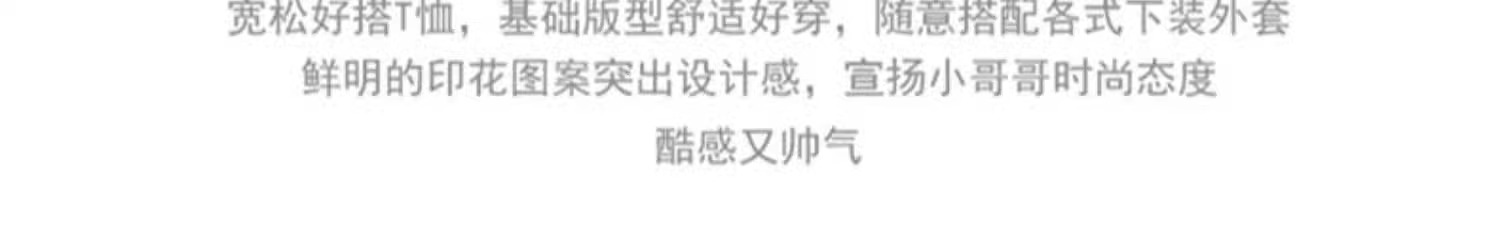 短袖t恤男士夏季新款潮流半袖潮牌百搭纯棉薄款运动体恤上衣服男详情6