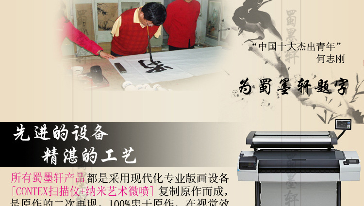 35-315国画字画鸿运当头风水国潮靠山办公室新中式装饰画芯批发工厂价详情34