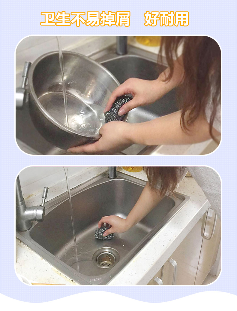 妙洁钢丝球不锈钢家用清洁球厨房洗碗刷锅金属不掉丝锅刷百货批发详情4