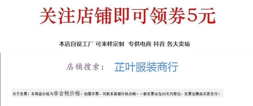 古典东方之美 花罗香云纱提花上衣女夏短袖复古中国风zhen丝衬衫详情1