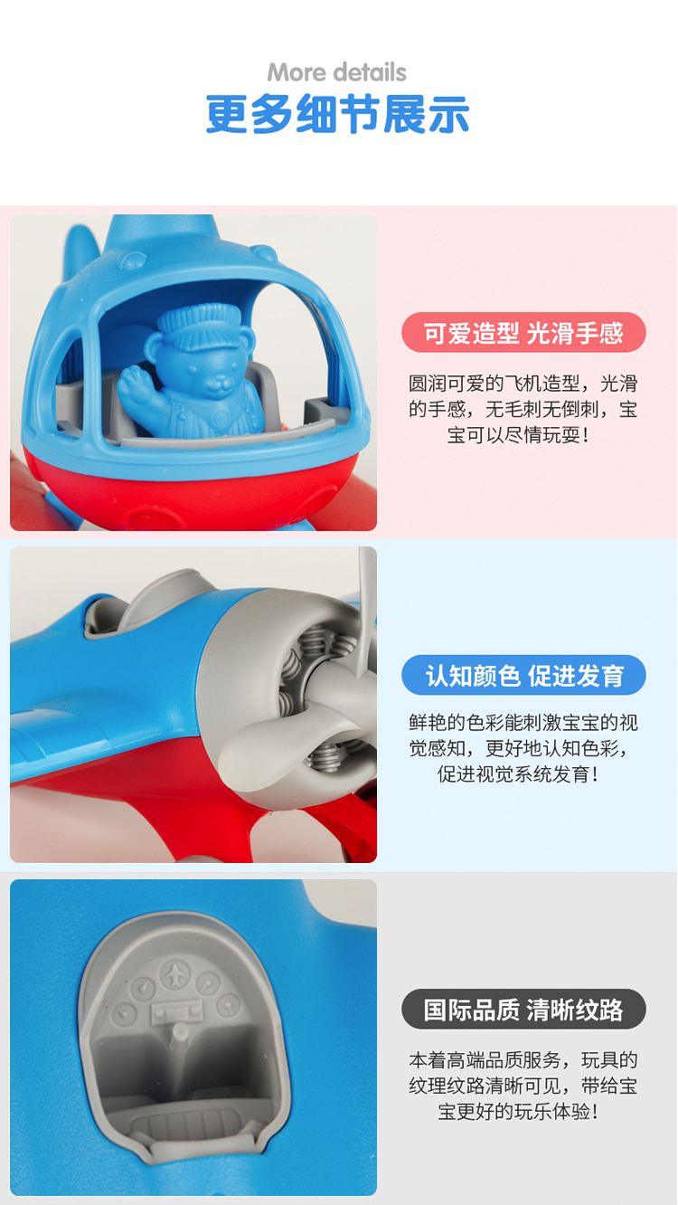 水上飞机直升机 儿童宝宝洗澡泳池戏水漂浮上滑行沙滩玩具大号zb详情7