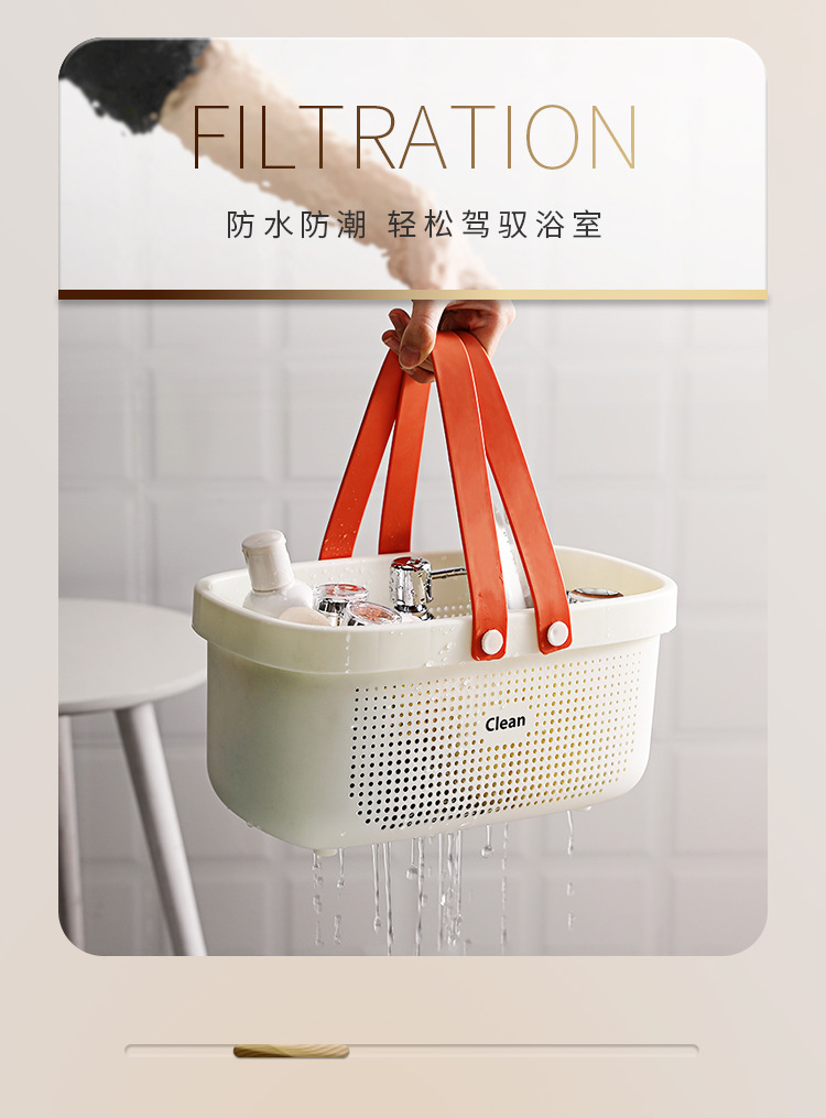 Wholesale of bath baskets, washbasin baskets, hand-held bath baskets, large-capacity storage baskets, bath buckets, bath baskets and hanging baskets pic 12