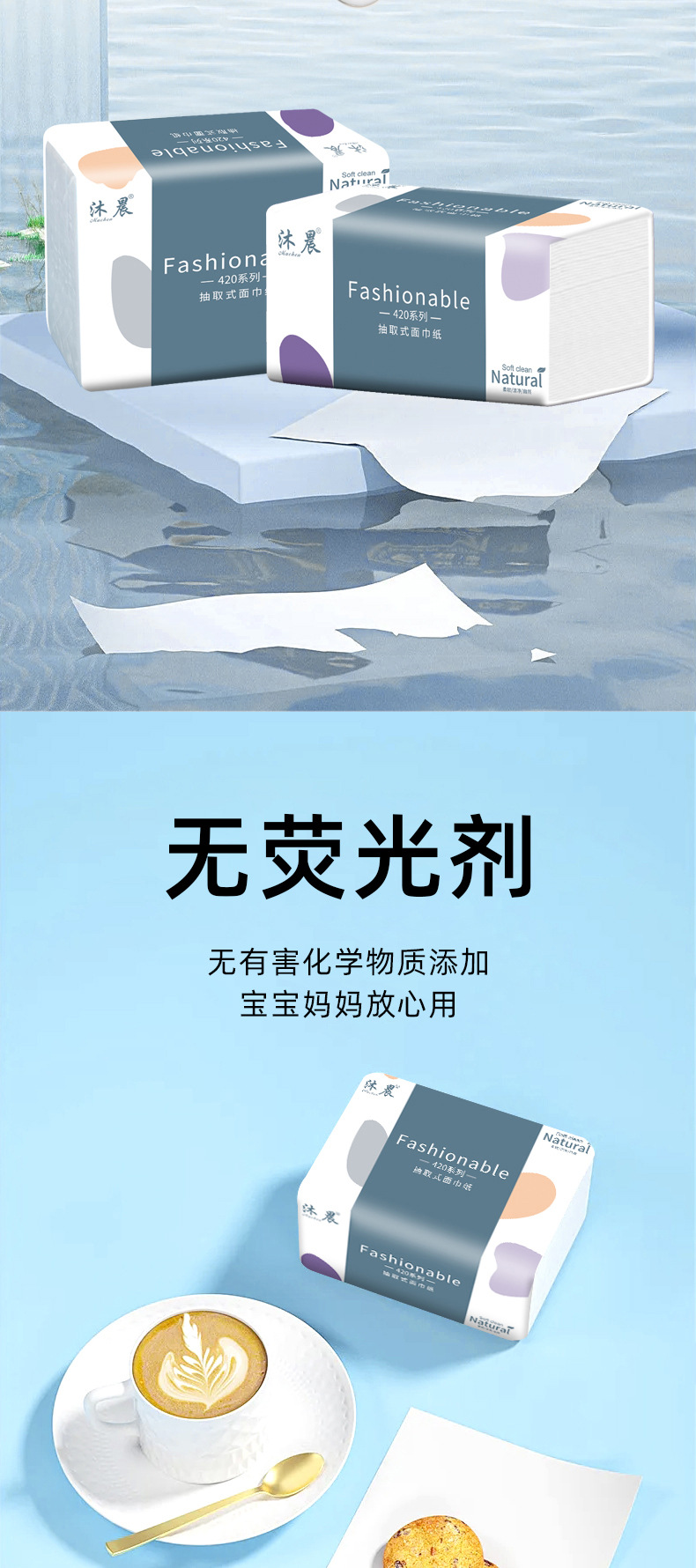 整箱30包原生木浆纸巾抽纸实惠装餐巾纸家庭装纸抽卫生纸厂家批发详情5