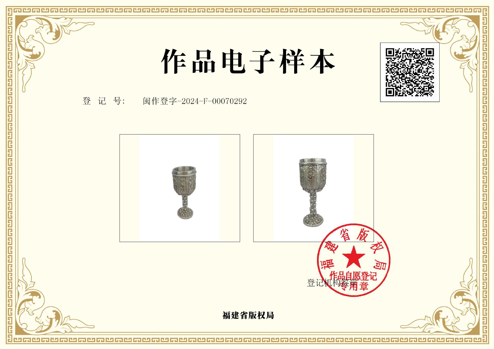 Cross-border new Halloween skull red wine glass, highball glass, personalized stainless steel cocktail glass, Ghost Festival gift pic 8
