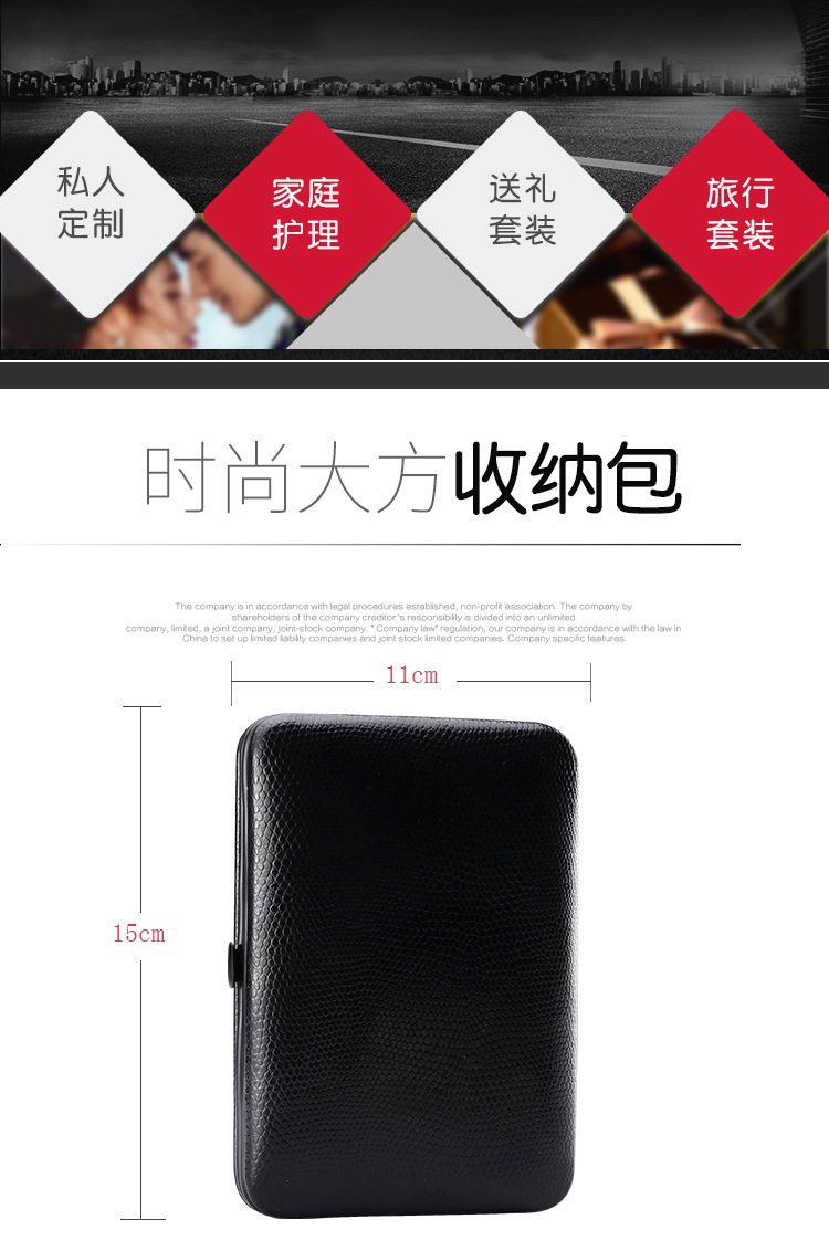 Stainless steel nail clippers, black nail clippers set, 18-piece nail clippers set, nail art tool set, beauty set pic 35