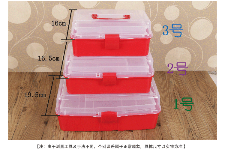 Portable three-layer multi-functional storage box, portable lacquer Guka plastic storage and organization box, medicine box pic 5