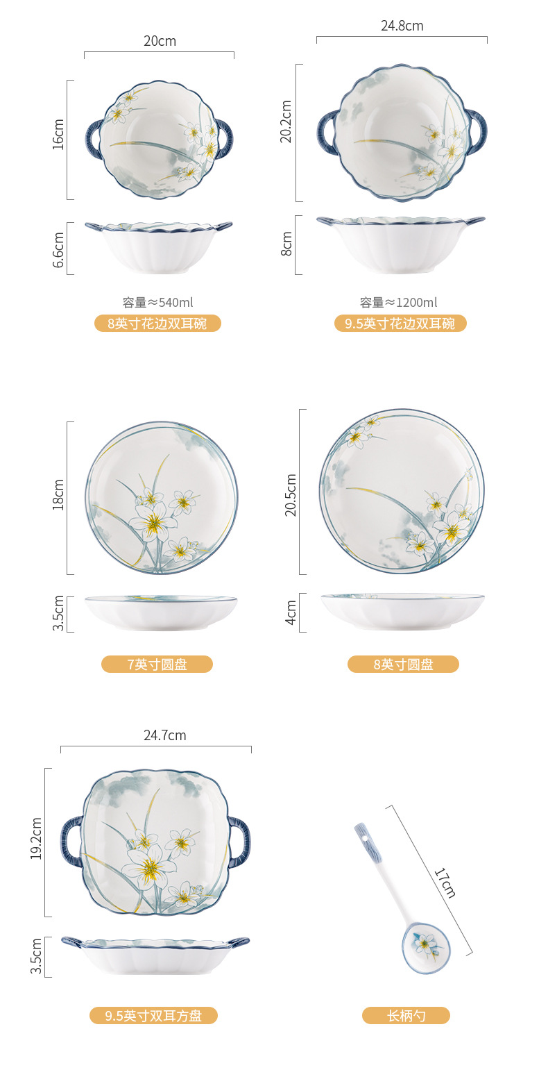 新中式陶瓷碗家用2023新款创意盘子碗盘单个碗带手柄高颜值米饭碗详情7