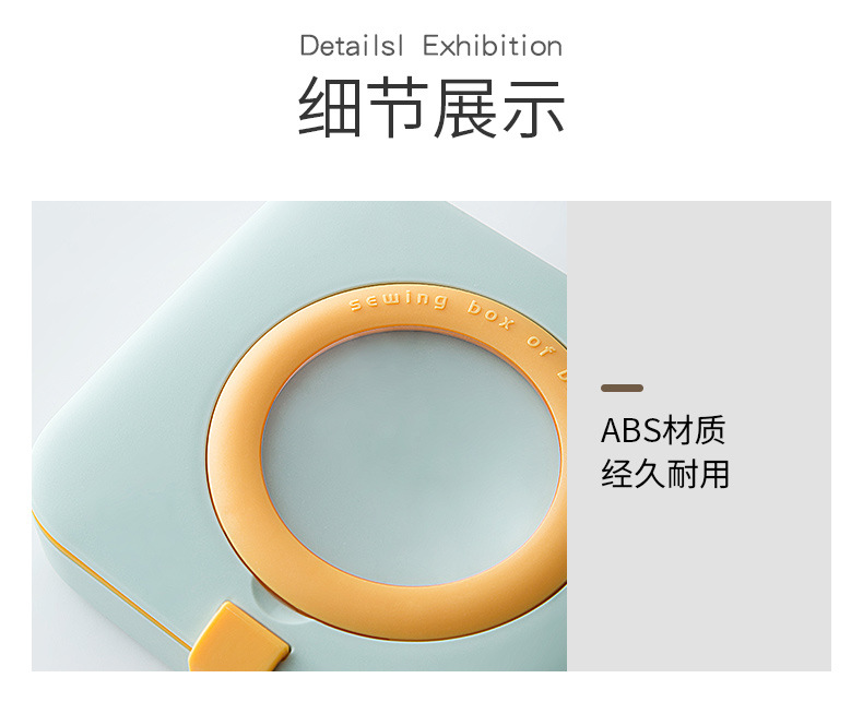 Selected sewing box, home set, small sewing tools for dormitories, portable sewing bag, sewing needle and thread storage box pic 14