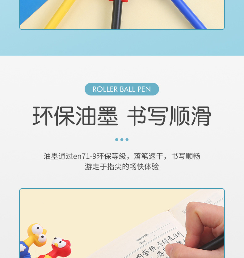 中帆中性笔ZF3235卡通火鸡黑色笔萌宠火鸡可爱签字黑色水笔0.5mm详情6