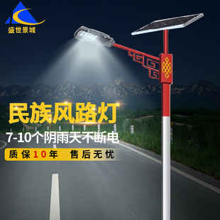 户外6米50w道路工程路灯新农村高亮LED大功率一体化太阳能路灯详情15