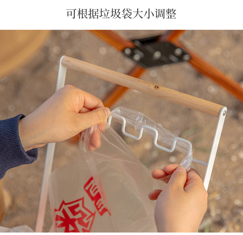Outdoor garbage rack, foldable camping household garbage rack, sundries rack, kitchen storage rack, bracket, wooden handle garbage rack pic 9