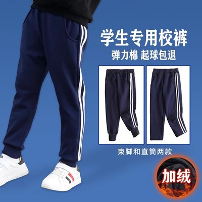 加绒加厚纯色儿童卫裤童装运动裤洋气冬季女童卫裤中大童裤子男童详情11