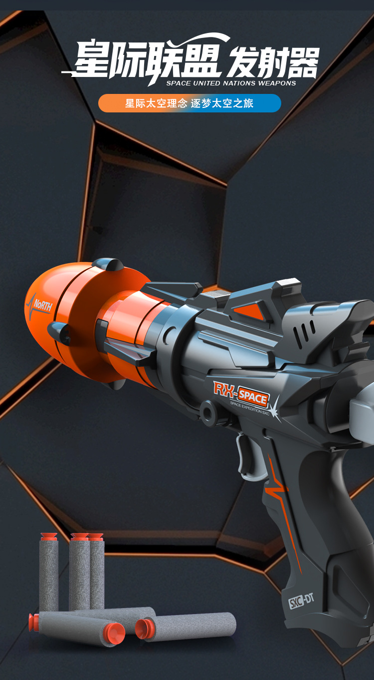 东发软弹枪玩具套装儿童手动拉栓软弹枪EVA可变身玩具枪3-6岁详情3