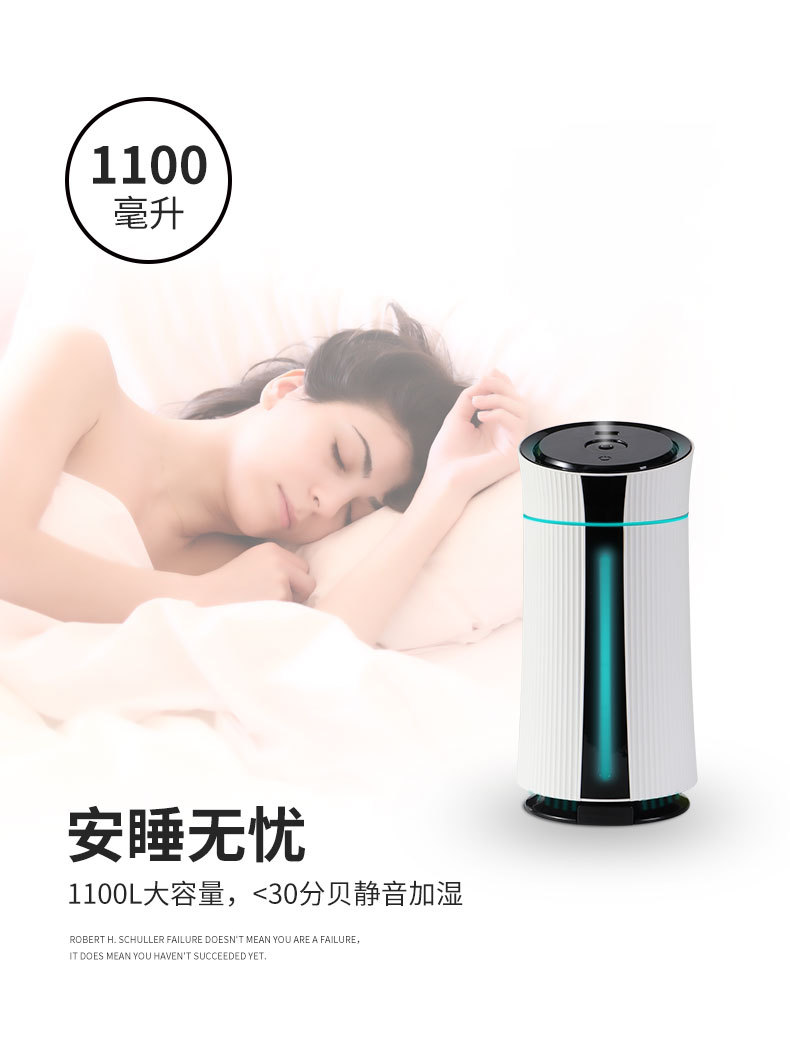 跨境现货小型家用卧室静音大喷雾USB加湿器办公室桌面加精油香薰详情8