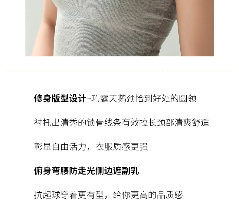 代发包邮抖音爆吊带女士背心女内搭2023年春夏季新款修身打底衫女详情5