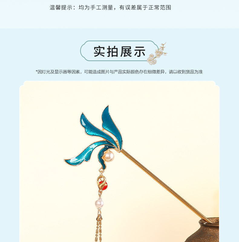 古风发簪景泰蓝烧蓝长流苏叶子发钗旗袍明制民族头饰汉服配饰簪子详情10