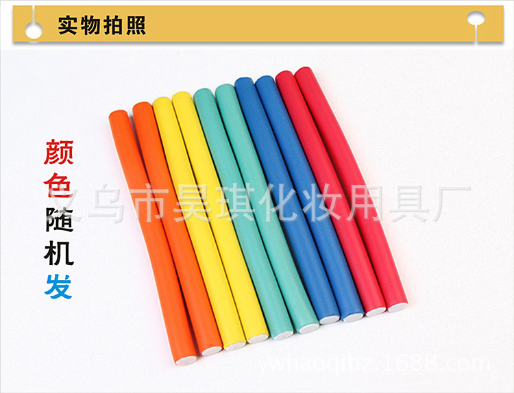 美发造型盘发女童卷发工具多功能魔法卷发棒不伤发橡胶棒详情44