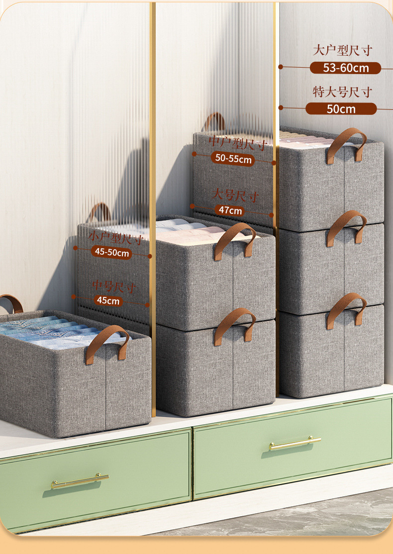 Home wardrobe cationic storage box, drawer-type large-capacity foldable, hand-held storage box for clothes and jeans pic 6