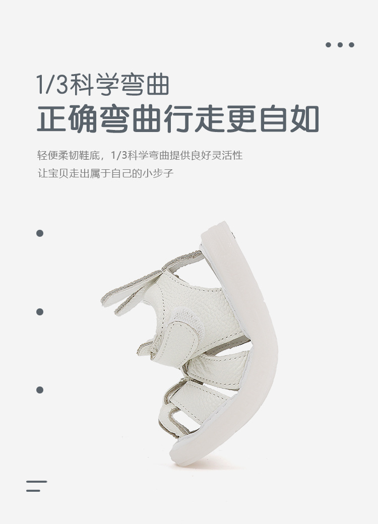 宝宝兔耳朵包头凉鞋夏季时尚网红款纯色百搭女童真皮罗马鞋男童鞋详情7