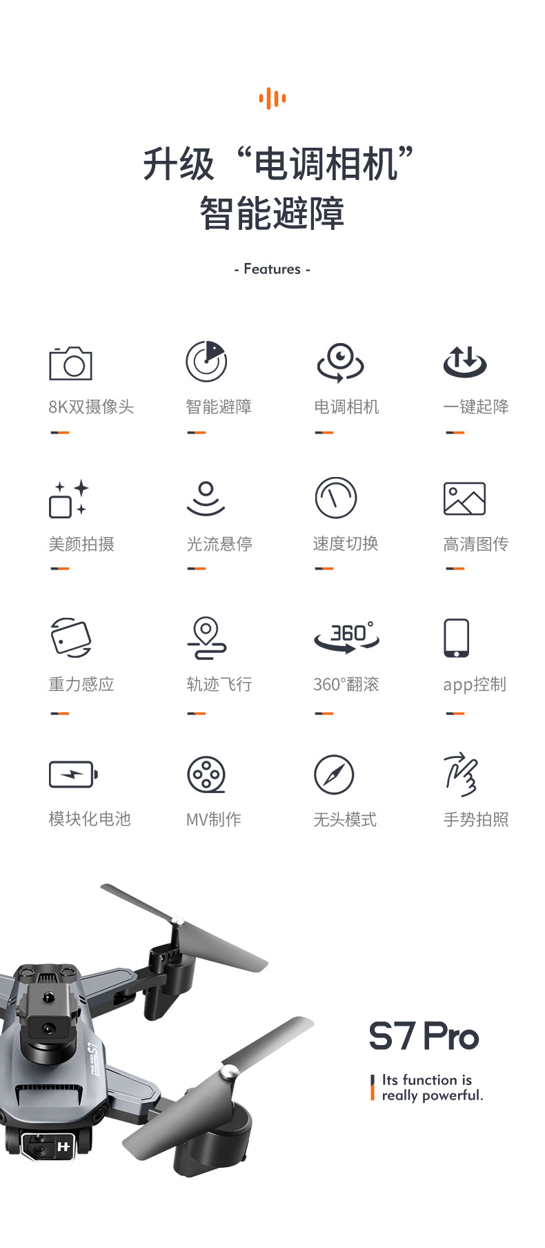 直升机迷你无人机专业级无刷跨境双镜头无人机航拍遥控飞机详情4