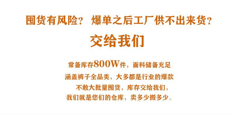 底图-现货_01.jpg