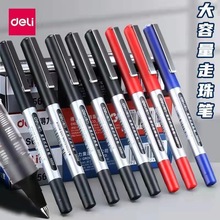 得力 中性笔批发s856速干直液走珠笔0.5mm学生考试笔水笔办公签字详情3