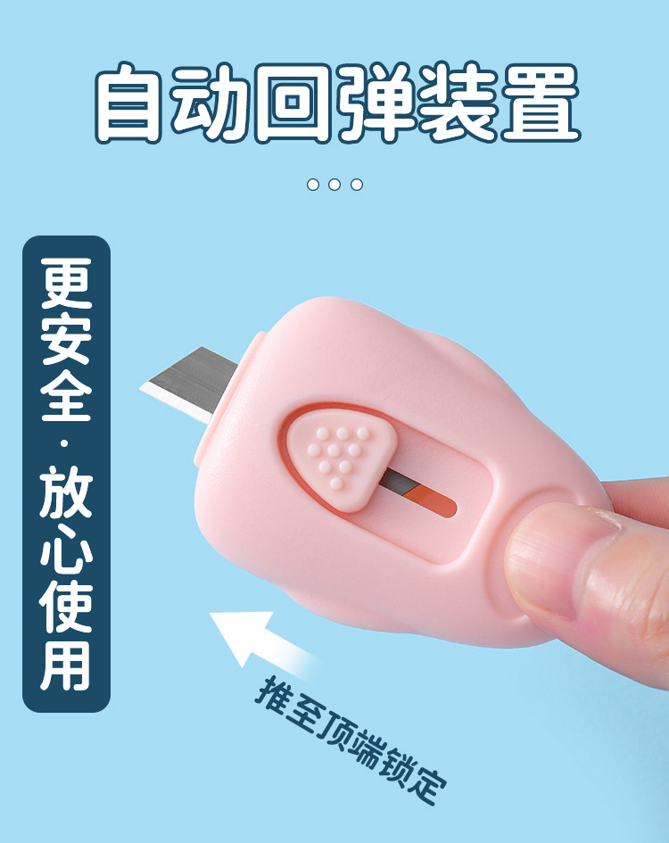 A Japanese-style cartoon mini utility knife, a portable paper cutting and unboxing knife that can rebound, and a small knife for students, offices, and opening packages pic 9