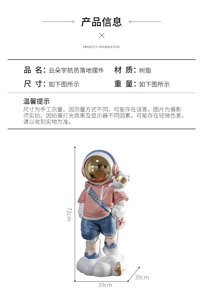 哇屋原创轻奢宇航员太空人落地大型客厅电视柜沙发旁边装饰乔迁礼详情7