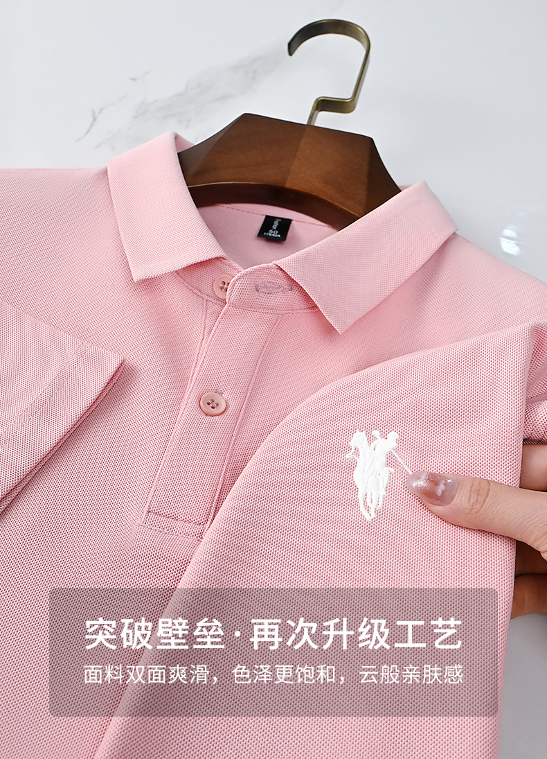 2025夏季新款冰丝男士POLO衫短袖潮牌保罗衫宽松有领翻领T恤上衣详情5