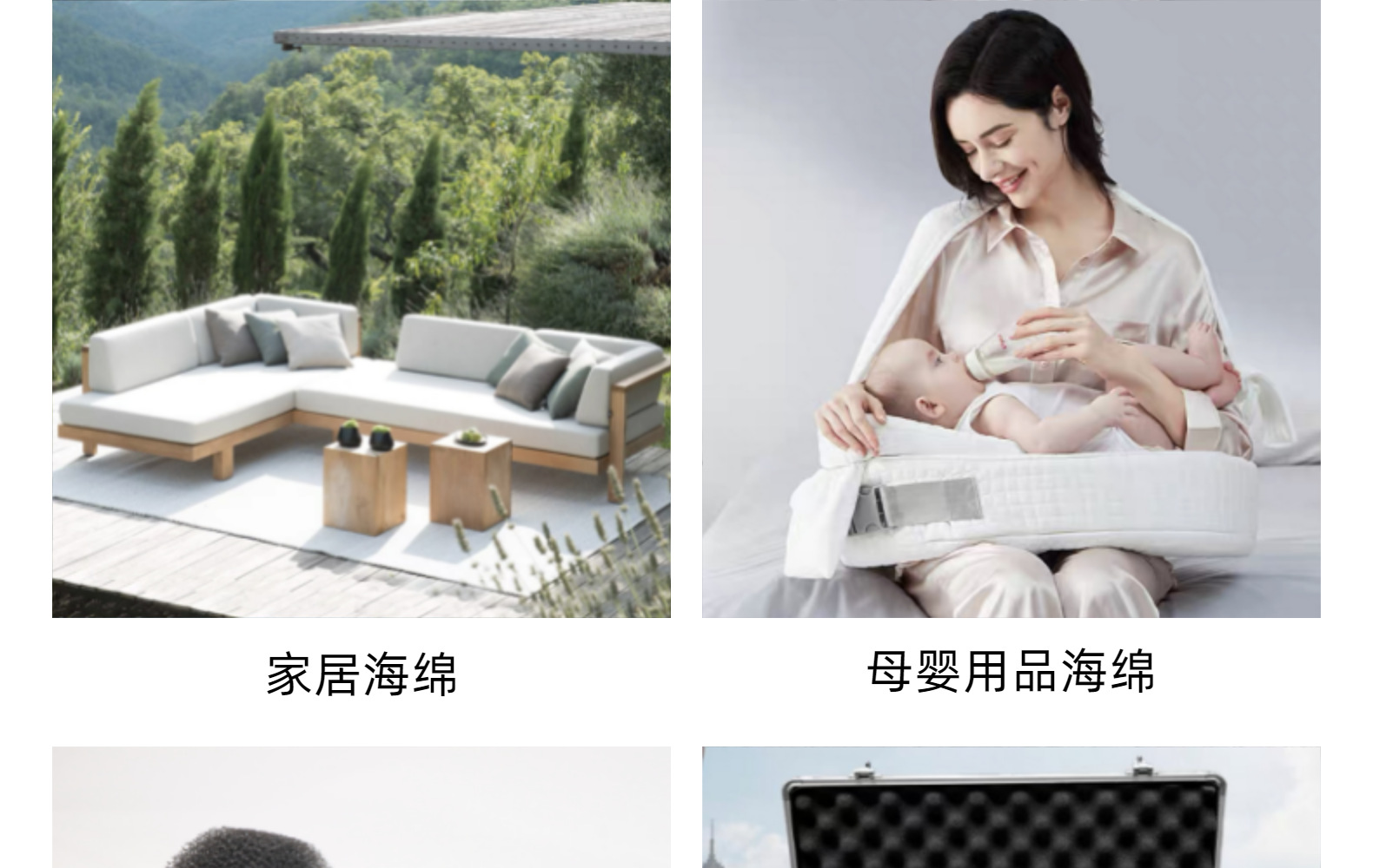 厂家批发8035A高密度海绵  飘窗垫海绵高密度发泡海绵 加工定制详情19